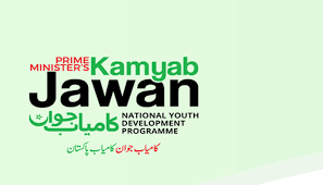 https://earthpk.com/wp-content/uploads/2020/01/Kamyab-Jawan-Programme.png